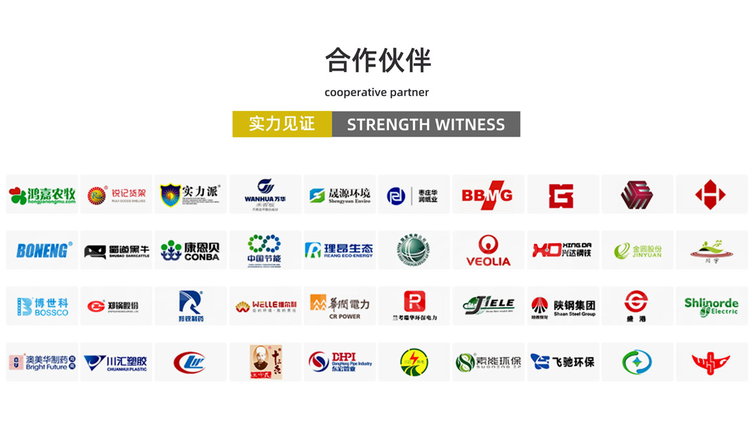 移動(dòng)式圓盤(pán)破碎機(jī)合作伙伴